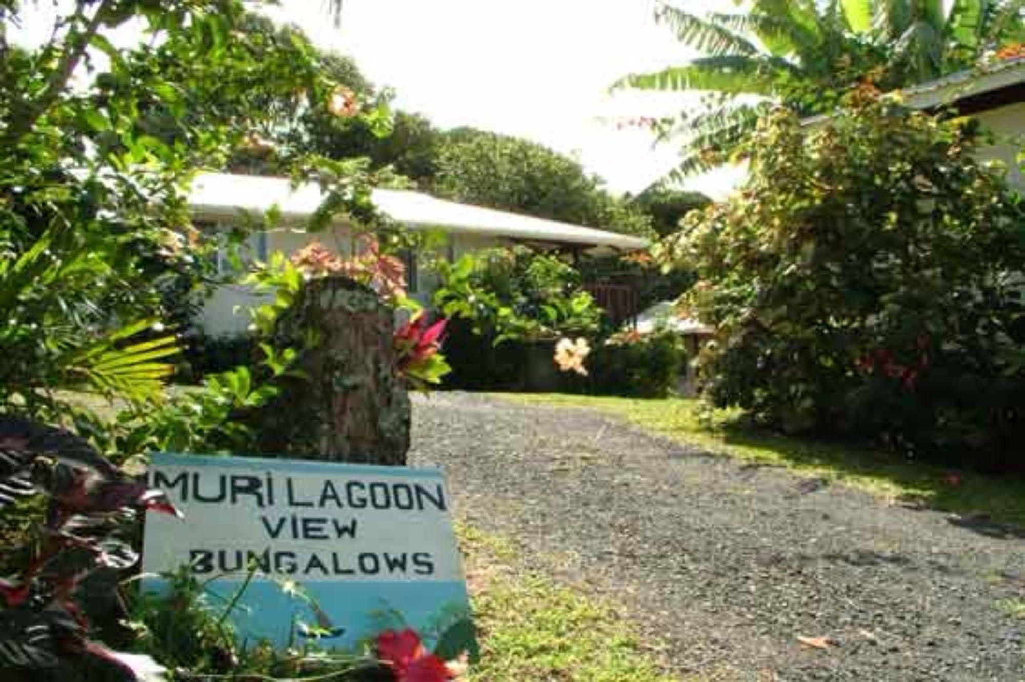 Muri Lagoon View Bungalows - Hillside Bungalow 拉罗汤加 外观 照片